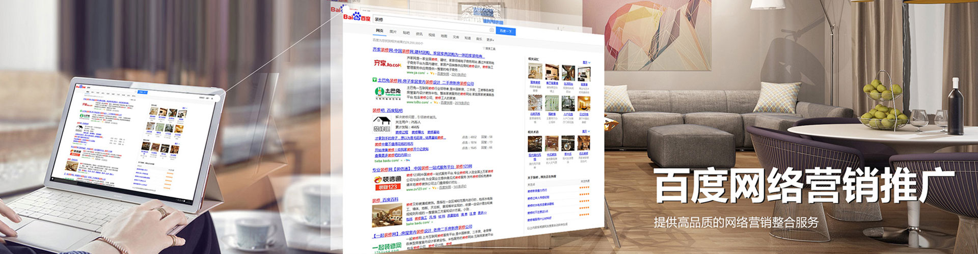 全州百度推广返点